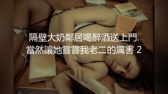 ED Mosaic 妹妹(E奶Cindy)放学回家发现床上这根大鸡巴