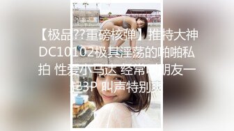 【新片速遞】 爸爸的乖女儿，周末学校接出来吃个饭❤️带到酒店做色色的活动！