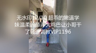 蜜桃传媒PMC178忍不住下药干了亲妹妹-温芮欣