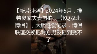 参加过泰国小姐 选美的网红jayjay_pachtara 做外围偷拍流出