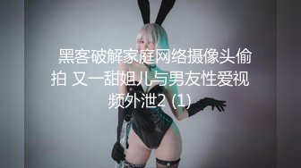 ✿可爱萌妹✿纯欲系少女〖DemiFairyTW〗穿着衣服贼可爱！没想到脱了衣服看见大鸡吧也会变成淫荡的小母狗