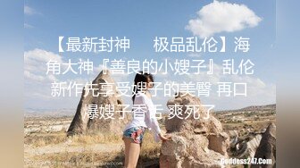 新人小女神下海被干！【波多表姐】多场无套吃鸡啪啪，小仙女被干得嗷嗷叫，清纯外表下这么淫荡佳作 (1)