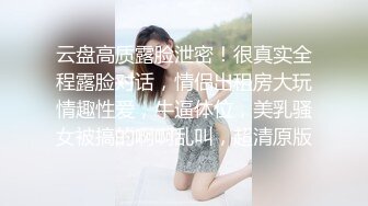 [原创] 刚洗完澡就蹲下吃大鸡巴，然后直接带进房间操