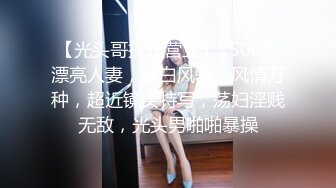 偷窥美容院，这家店员和女客人颜值都蛮高的，来这里工作真是性福，天天可以看美女捏咪咪！