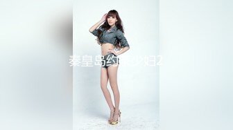 红斯灯RS-041按摩男巨棒操坏韵持人妻