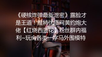 2024年2月新作，瑜伽老师，【qingqing521】，超大难度，倒立一字马，屄里还插着大黑牛，震撼无与伦比