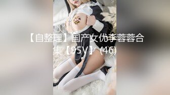 顶级豪乳女神！【尤物】阳台抖奶自慰,就怕别人看不到她，，故意拉开窗帘，只能说真是牛逼~ (4)