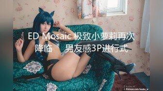 【国产版】[TMP0030] 李娜娜 淫录 在朋友面前约炮到高潮 天美传媒