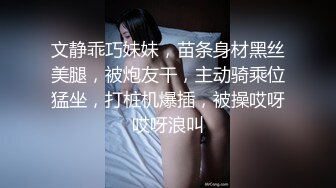 绝妙女神~爱丝袜的Vivian姐 最新小护士情趣打闹，身材特棒 小烈唇含住肉棒吃得津津有味，骑乘叫床声妖艳又有一丝清纯