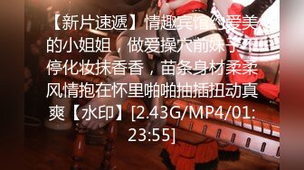 高颜值清纯学妹背着男友 与学长的偷情之旅 阴毛稀疏 真粉嫩 皮肤特别白皙 被大屌无套中出