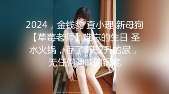 Onlyfans极品白虎网红小姐姐NANA⭐️我的美女老师