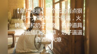 《最新订阅❤️顶级绿帽》推特网红人类高质量淫乱夫妻【小鲸鱼】私拍，与曼妃小雨女女联动，互插互舔磨豆腐场面香艳至极