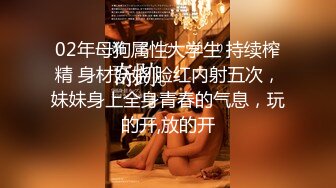 百度云泄密流出视图眼镜反差婊少妇徐露露与老公自拍性爱吃屌肛交视频 (2)