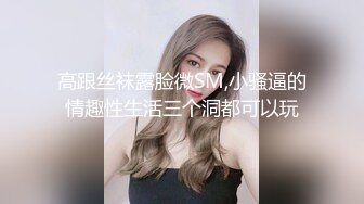 ✅淫欲反差美少女✅中出内射白丝少女 如玉的身材嗲声嗲气的淫叫 劲爆完美身材波涛胸涌 软糯滚烫蜜道操到腿软