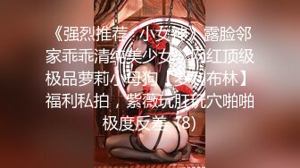 【女装大佬尒静】2位妖艳TS互操~户外电击~黑牛炮机爆菊【30v】 (21)