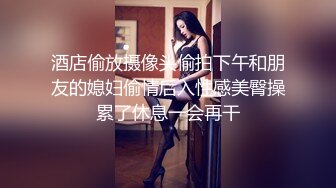 【91李公子探花】高端外围场，大圈女神，肤白貌美，丝袜有货，白臀正对镜头直播间连刷666，精彩佳作