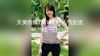 [2DF2]二师兄小胖出马约嫖逼毛性感苗条学生兼职妹表情销魂享受后入 [BT种子]