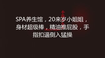 最新10月订阅②，推特原创博主【爆菊大神】迷恋丰满熟女，亲小姨，乱伦，屁眼肛交SP，交换攻防大玩性爱花样 (2)