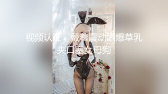 【AI换脸视频】张子枫 美臀水帘洞，请君来入瓮