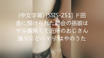 FC2-PPV-4483816 【強者男性×チン媚びOL】関西弁の色白Fカップがテストス**ンMAXつよつよチポに服従。初めて本當の快楽を知りド