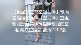 ⚫️⚫️屌丝女神有钱人小母狗！颜值在线清高拜金露脸美女大学生被金主包养，日常各种不雅性爱自拍流出