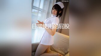 夜操老婆石家庄夫妻交换