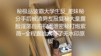 国产麻豆AV MD MD0189 两小无猜校园禁忌 苏清歌