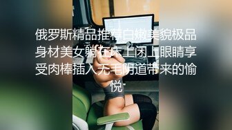 《吃瓜度云泄密》露脸才是王道极品高颜值反差美女高材生 薛翊宁性爱图影泄密流出 (1)