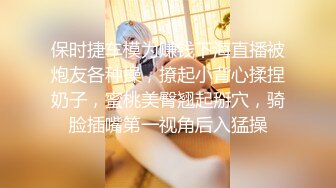 STP18958 【性爱交友圈】超棒身材女孩蒙眼玩刺激 狗链调教 后入怼着操不停浪叫 找粉丝来玩3P 前怼后操真刺激