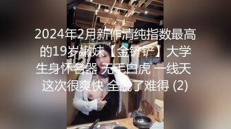 羞涩的80后良家妇女操起来真放心