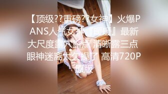 ☆全网推荐☆★极品网红“火箭女孩”最新性爱私拍内射爆乳乱颤高潮 (1)