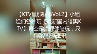 kcf9.com-【JVID国模精品】甜美模特大尺度，【果宝宝】，全裸女女性欲初次尝试，美少女们相互爱抚调情，情欲大作