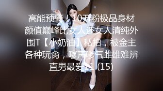 99女友白丝