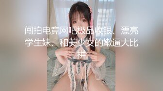 《台湾情侣泄密》长荣公司高层和美女下属 酒店开房啪啪被曝光