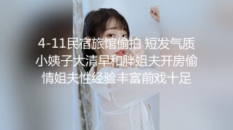 酒店偷拍6-16 身材苗条的美腿清纯学生妹，又被拍到打炮