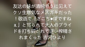 男の体をしゃぶり尽くす！舌で男を●すベロ痴女