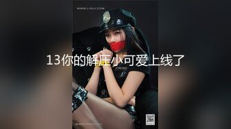 天菜邻居直男来我家蹭WiFi,长得太帅了,忍不住把他按在床上强操