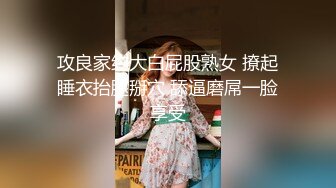 八块腹肌体育生小帅哥约啪穿情趣内裤的小骚受,边做爱边拍摄激情碰撞爽歪歪(下) 