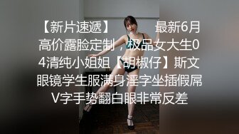 我的骚逼女友3