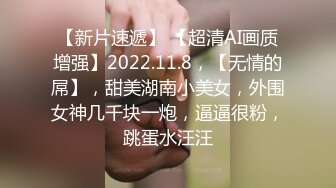  我是探索者168CM顶级美女，极品颜值美腿，伸进内裤摸穴，超近视角深喉，打桩机骑乘爆操