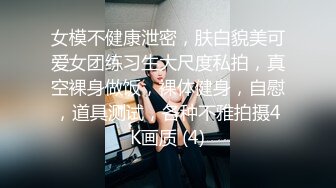 红色格子裙苗条美少妇被大屌姐夫无套操白虎骚穴，大力抽查不过瘾，还用跳蛋自慰，女上位操穴