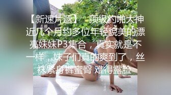 窗前后入瑜伽女友