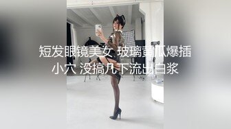 Naughty Schoolgirl wants to play - POV Titsfuck with Tons of Oil - SexGlamor