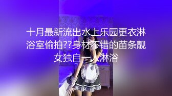 漂亮美女 身材娇小 和黑祖宗男友过浪漫情人节 高难度69吃鸡 一字马操爆 美女与野兽简单粗暴