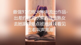 極品白富美做SPA勾引男技師,老司機技師沒想到