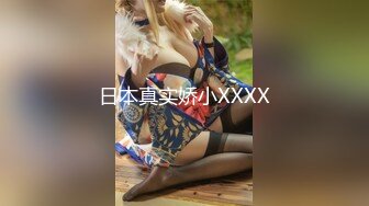 STP33214 高顏值風騷情趣女模特露臉享受性愛，超級配合小哥的各種爆草抽插，吃奶玩逼爆草蹂躏，浪叫呻吟不止表情好騷