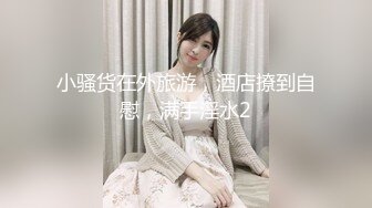 【极品美女顶级骚货】豪乳网红女神『谭晓彤』十月最新私拍 情趣黑丝内衣 透明骚内裤 巨乳私处特写 (1)