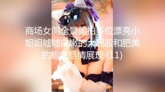 极品身材清纯秘书姐妹花Sunny&小仙【下班后沦为老板3P玩物】骨感美乳蜜桃臀美轮美奂