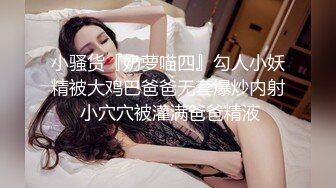 白色外套高颜值妹子舔奶摸逼特写掰穴自摸骑坐大力猛操