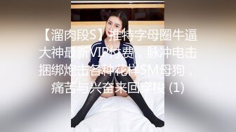 爆操露脸女同事